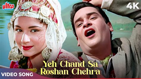 yeh chand sa roshan chehra song download